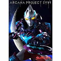 ＡＲＣＡＮＡ　ＰＲＯＪＥＣＴ「 ミチカケ」