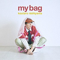 西山宏太朗「 ｍｙ　ｂａｇ」