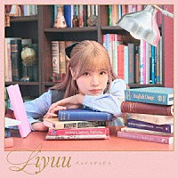 Ｌｉｙｕｕ「 バッドゥドゥドゥ」