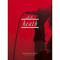 ｈｅａｔｈ「 ａｌｌ　ｏｆ　ｈｅａｔｈ」