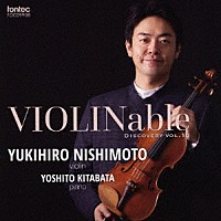 西本幸弘「 ＶＩＯＬＩＮａｂｌｅ　ディスカバリー　ｖｏｌ．１０」