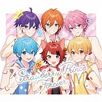 すとぷり「 Ｓｔｒａｗｂｅｒｒｙ　Ｐｒｉｎｃｅ　Ｆｏｒｅｖｅｒ」