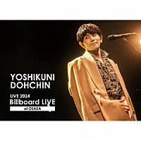 堂珍嘉邦「 堂珍嘉邦　ＬＩＶＥ　２０２４　“Ｂｉｌｌｂｏａｒｄ　ＬＩＶＥ”　ａｔ　ＯＳＡＫＡ」