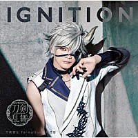 刀剣男士　ｆｏｒｍａｔｉｏｎ　ｏｆ　花影「 ＩＧＮＩＴＩＯＮ」