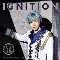 刀剣男士　ｆｏｒｍａｔｉｏｎ　ｏｆ　花影「 ＩＧＮＩＴＩＯＮ」