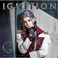 刀剣男士　ｆｏｒｍａｔｉｏｎ　ｏｆ　花影「 ＩＧＮＩＴＩＯＮ」