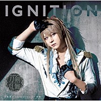 刀剣男士　ｆｏｒｍａｔｉｏｎ　ｏｆ　花影「 ＩＧＮＩＴＩＯＮ」