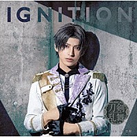 刀剣男士　ｆｏｒｍａｔｉｏｎ　ｏｆ　花影「 ＩＧＮＩＴＩＯＮ」