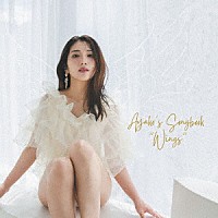 Ａｙａｋｏ「 Ａｙａｋｏ’ｓ　Ｓｏｎｇｂｏｏｋ　“Ｗｉｎｇｓ”」