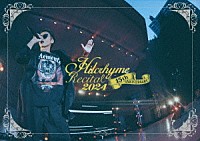 Ｈｉｌｃｒｈｙｍｅ「 リサイタル　２０２４」