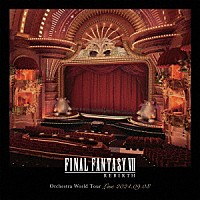 （ゲーム・ミュージック）「 ＦＩＮＡＬ　ＦＡＮＴＡＳＹ　Ⅶ　ＲＥＢＩＲＴＨ　Ｏｒｃｈｅｓｔｒａ　Ｗｏｒｌｄ　Ｔｏｕｒ　ＬＩＶＥ　２０２４．０９．０８」