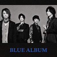 Ｗａｉｖｅ「 ＢＬＵＥ　ＡＬＢＵＭ」