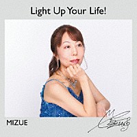 ＭＩＺＵＥ「 Ｌｉｇｈｔ　Ｕｐ　Ｙｏｕｒ　Ｌｉｆｅ！」