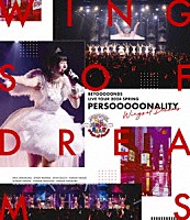 ＢＥＹＯＯＯＯＯＮＤＳ「 ＢＥＹＯＯＯＯＯＮＤＳ　ＬＩＶＥ　ＴＯＵＲ　２０２４　ＳＰＲＩＮＧ　～ＰＥＲＳＯＯＯＯＯＮＡＬＩＴＹ　「Ｗｉｎｇｓ　ｏｆ　Ｄｒｅａｍｓ」～」