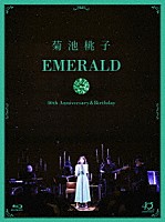 菊池桃子「 ＥＭＥＲＡＬＤ～４０ｔｈ　Ａｎｎｉｖｅｒｓａｒｙ＆Ｂｉｒｔｈｄａｙ～」