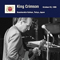 キング・クリムゾン「 キング・クリムゾン日本公演補完シリーズ　ｉｎ　ＳＨＭ－ＣＤ　１９９５年編　２　＜１９９５年１０月３日（火）東京・新宿厚生年金会館大ホール＞」