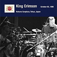 キング・クリムゾン「 キング・クリムゾン日本公演補完シリーズ　ｉｎ　ＳＨＭ－ＣＤ　１９９５年編　３　＜１９９５年１０月５日（木）東京・中野サンプラザ＞」