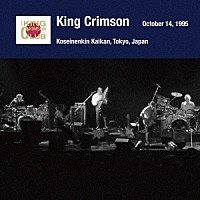 キング・クリムゾン「 キング・クリムゾン日本公演補完シリーズ　ｉｎ　ＳＨＭ－ＣＤ　１９９５年編　６　＜１９９５年１０月１４日（土）東京・新宿厚生年金会館大ホール＞」