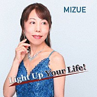 ＭＩＺＵＥ「 Ｌｉｇｈｔ　Ｕｐ　Ｙｏｕｒ　Ｌｉｆｅ！」