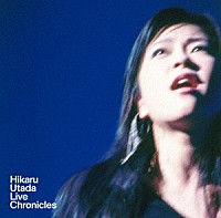 宇多田ヒカル「 ＨＩＫＡＲＵ　ＵＴＡＤＡ　ＬＩＶＥ　ＣＨＲＯＮＩＣＬＥＳ　Ｉｎ　Ｂｕｄｏｋａｎ　２００４　ヒカルの５」