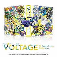 ポケモン　ｆｅａｔ．初音ミク「 Ｐｒｏｊｅｃｔ　ＶＯＬＴＡＧＥ　１８　Ｔｙｐｅｓ／Ｓｏｎｇｓ　Ｃｏｌｌｅｃｔｉｏｎ」