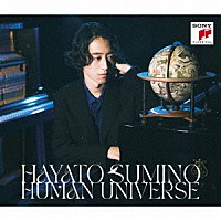 角野隼斗「 ＨＵＭＡＮ　ＵＮＩＶＥＲＳＥ」