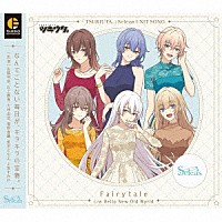 Ｓｅｌｅａｓ「 「ＴＳＵＫＩＵＴＡ．」Ｓｅｌｅａｓ　ＵＮＩＴ　ＳＯＮＧ　Ｆａｉｒｙｔａｌｅ」