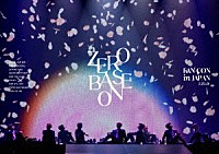 ＺＥＲＯＢＡＳＥＯＮＥ「 ２０２４　ＺＥＲＯＢＡＳＥＯＮＥ　ＦＡＮ－ＣＯＮ　ＩＮ　ＪＡＰＡＮ」