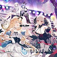 （ゲーム・ミュージック）「 アズールレーン　ボーカルコレクション　Ｖｏｌ．１」