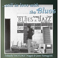 永井“ホトケ”隆×山岸潤史「 ．．．　ｓｔｉｌｌ　ｉｎ　ｌｏｖｅ　ｗｉｔｈ　ｔｈｅ　Ｂｌｕｅｓ」