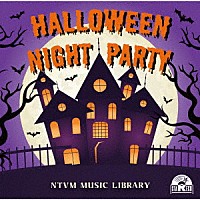 （ＢＧＭ）「 ＮＴＶＭ　Ｍｕｓｉｃ　Ｌｉｂｒａｒｙ　ＨＡＬＬＯＷＥＥＮ　ＮＩＧＨＴ　ＰＡＲＴＹ」