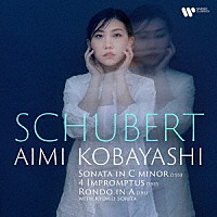 小林愛実「 シューベルト：４つの即興曲　作品１４２、ピアノ・ソナタ第１９番　ハ短調、ロンド　イ長調　他」