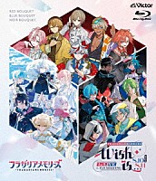 フラガリアメモリーズ「 １ｓｔ　ＬＩＶＥ　＆　ＦＡＮ　ＭＥＥＴＩＮＧ　～Ｗｉｓｈ　ｉｓ　．．．～」