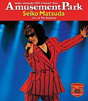 松田聖子「 １９９１　Ｃｏｎｃｅｒｔ　Ｔｏｕｒ　Ａｍｕｓｅｍｅｎｔ　Ｐａｒｋ」