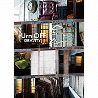 グラビティ「 ｔＵｒｎ　ＯＦＦ」