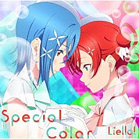 Ｌｉｅｌｌａ！「 Ｂｕｂｂｌｅ　Ｒｉｓｅ／Ｓｐｅｃｉａｌ　Ｃｏｌｏｒ」