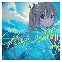 ２２／７「ＹＥＳとＮＯの間に」 | SRCL-12998/9 | 4547366696165 | Shopping | Billboard JAPAN