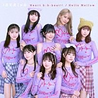 ＩＢＥＲＩｓ＆ 「Ｈｅａｒｔ　ｂ－ｂ－ｂｅａｔ！！／Ｈｅｌｌｏ　Ｍｅｌｌｏｗ」