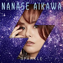 相川七瀬 「ＳＰＡＲＫＬＥ」