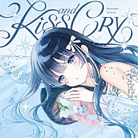 七海うらら 「Ｋｉｓｓ　ａｎｄ　Ｃｒｙ」