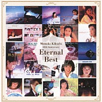 菊池桃子 「Ｅｔｅｒｎａｌ　Ｂｅｓｔ」