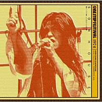 サンハウス 「１９７４　Ｏｎｅ　Ｓｔｅｐ　Ｆｅｓｔｉｖａｌ」