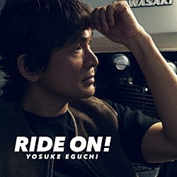 江口洋介「ＲＩＤＥ　ＯＮ！」