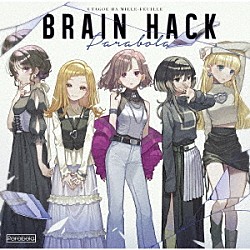 Ｐａｒａｂｏｌａ「ＢＲＡＩＮ　ＨＡＣＫ」