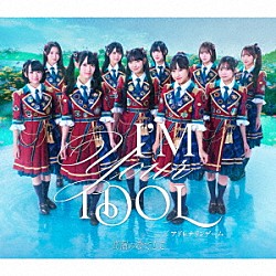 高嶺のなでしこ「Ｉ’Ｍ　ＹＯＵＲ　ＩＤＯＬ／アドレナリンゲーム」