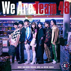 フォーエイト４８「Ｗｅ　Ａｒｅ　Ｔｅａｍ　４８」