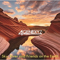 ４ＧＥＮＥＸＹＺ 藤井空 かわ島崇文 友田ジュン 須藤満 則竹裕之「Ｓｋｙ，Ｒｉｖｅｒ　ａｎｄ　Ｆｒｉｅｎｄｓ　ｏｎ　ｔｈｅ　Ｅａｒｔｈ」