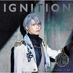 刀剣男士　ｆｏｒｍａｔｉｏｎ　ｏｆ　花影「ＩＧＮＩＴＩＯＮ」