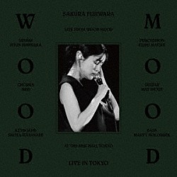 藤原さくら「Ｓａｋｕｒａ　Ｆｕｊｉｗａｒａ　Ｔｏｕｒ　２０２４　ｗｏｏｄ　ｍｏｏｄ　Ｌｉｖｅ　ａｔ　ＮＨＫ　Ｈａｌｌ」