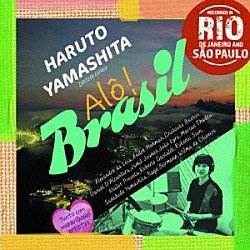 ＨＡＲＵＴＯ　ＹＡＭＡＳＨＩＴＡ アンドレ・メマーリ ナイロール・プロヴェッタ「Ａｌｏ　Ｂｒａｓｉｌ」